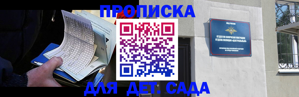 пропишу в квартире в Богучаре